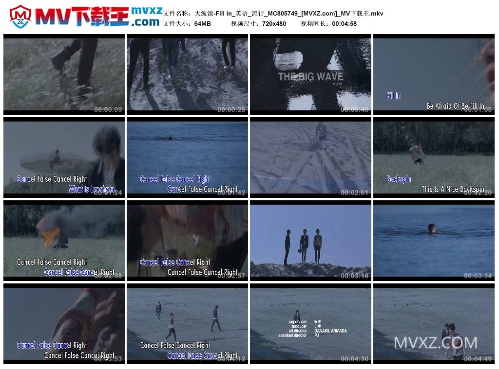 大波浪-Fill in_英语_流行_MC805749